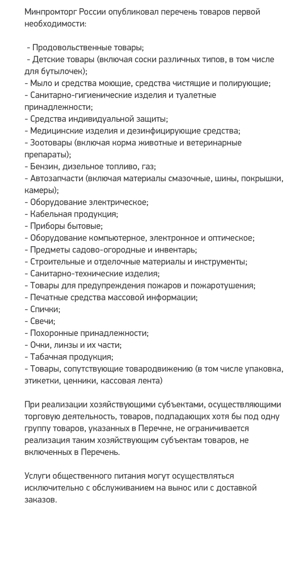 Реферат по теме Кредитование проектов малого предпринимательства